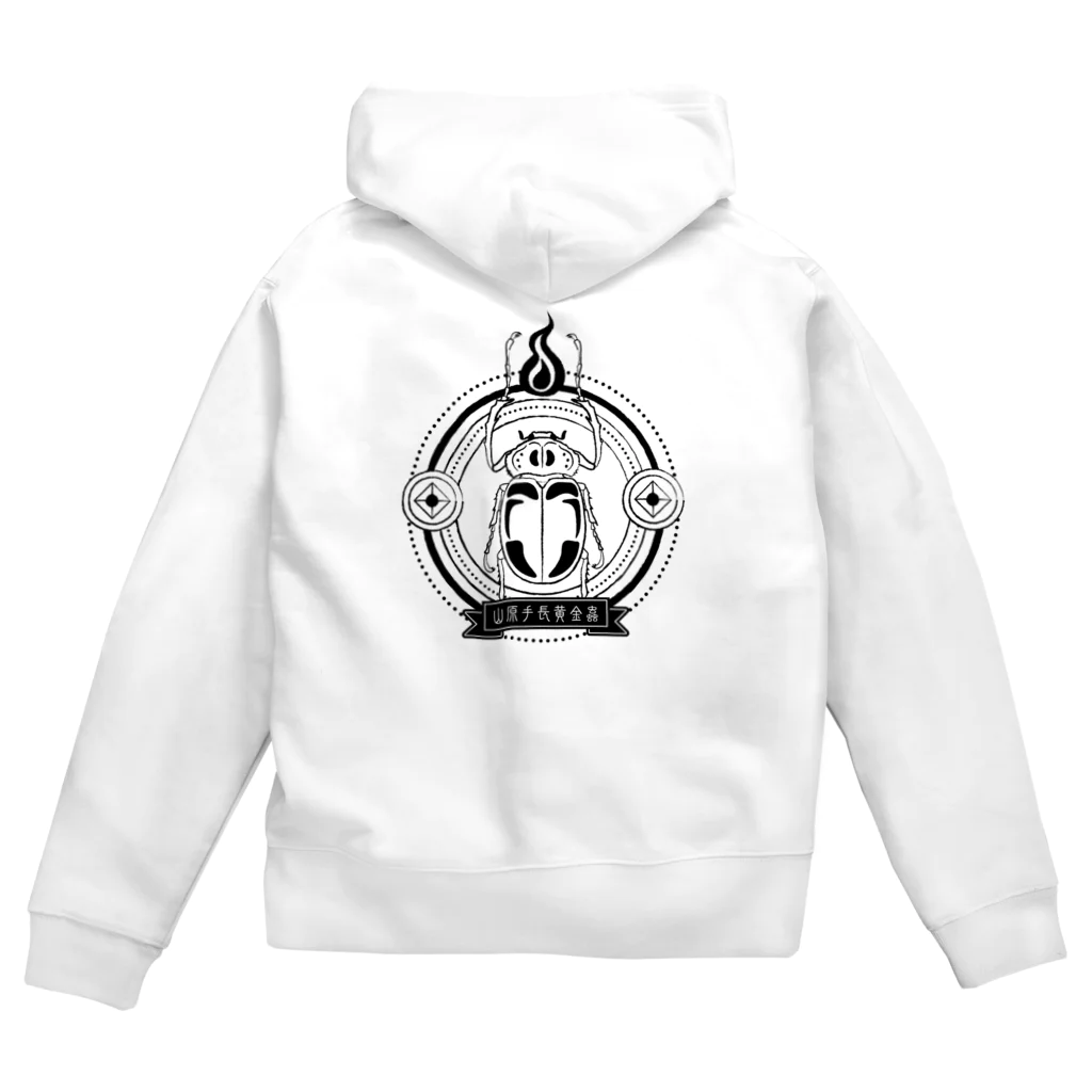 Ateの山原手長黄金蟲(クロ) Zip Hoodie