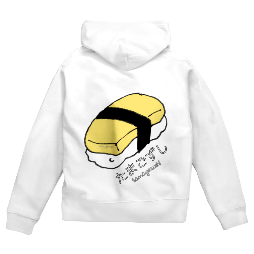 たまごずしのお金よりもたまごずし Zip Hoodie