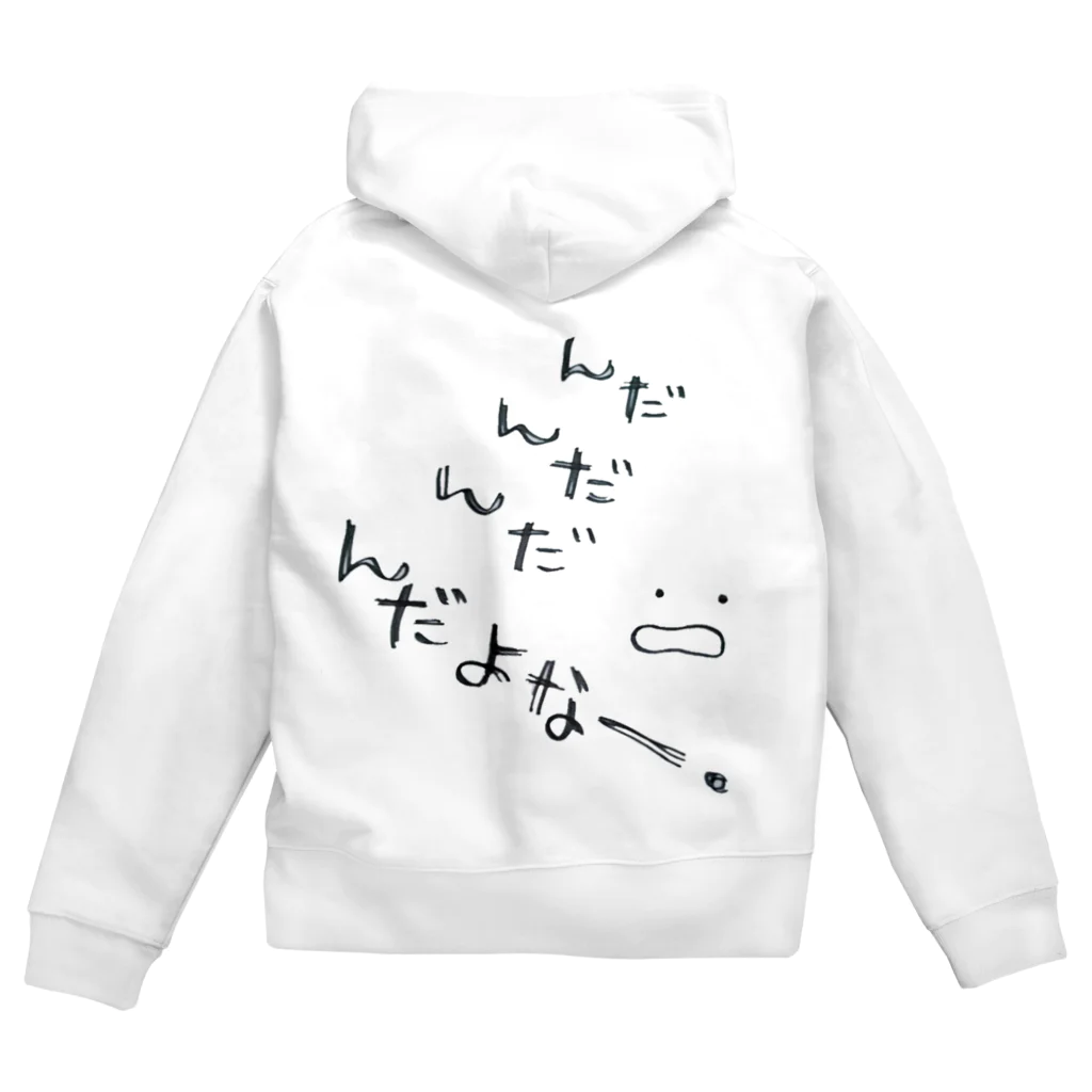 岩手っこの岩手っこ方言シリーズ Zip Hoodie