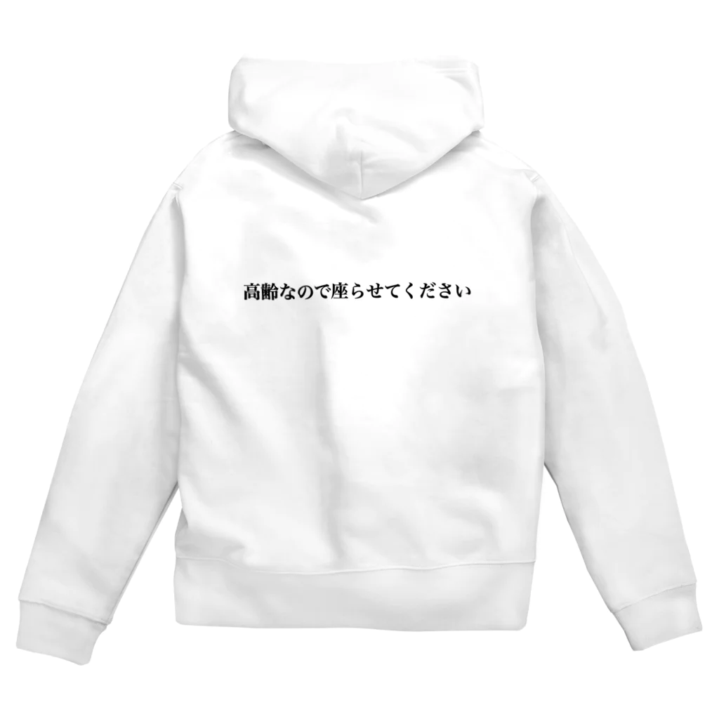 🦋鯉&dimple🦋の察してほしいパーカー Zip Hoodie