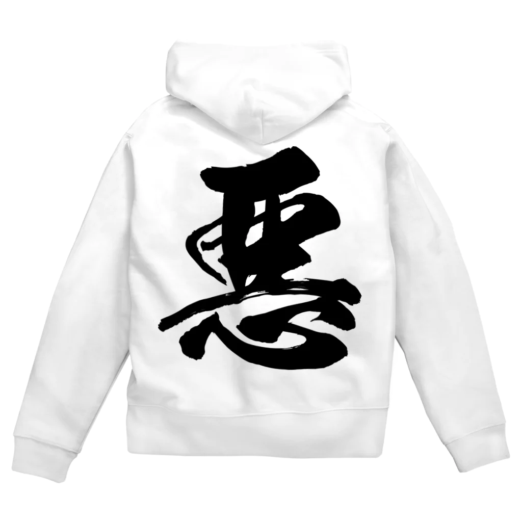 風天工房の悪（黒） Zip Hoodie