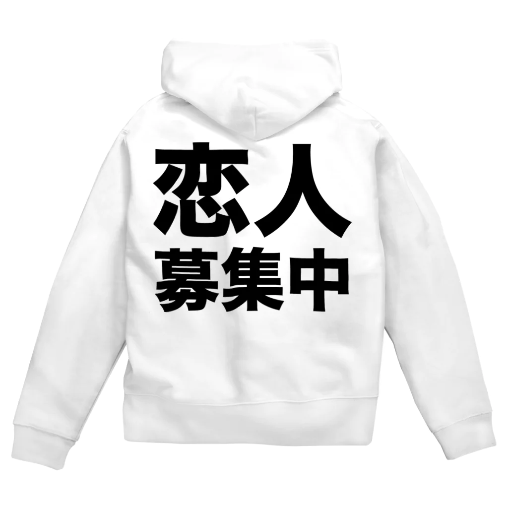 風天工房の恋人募集中（黒） Zip Hoodie