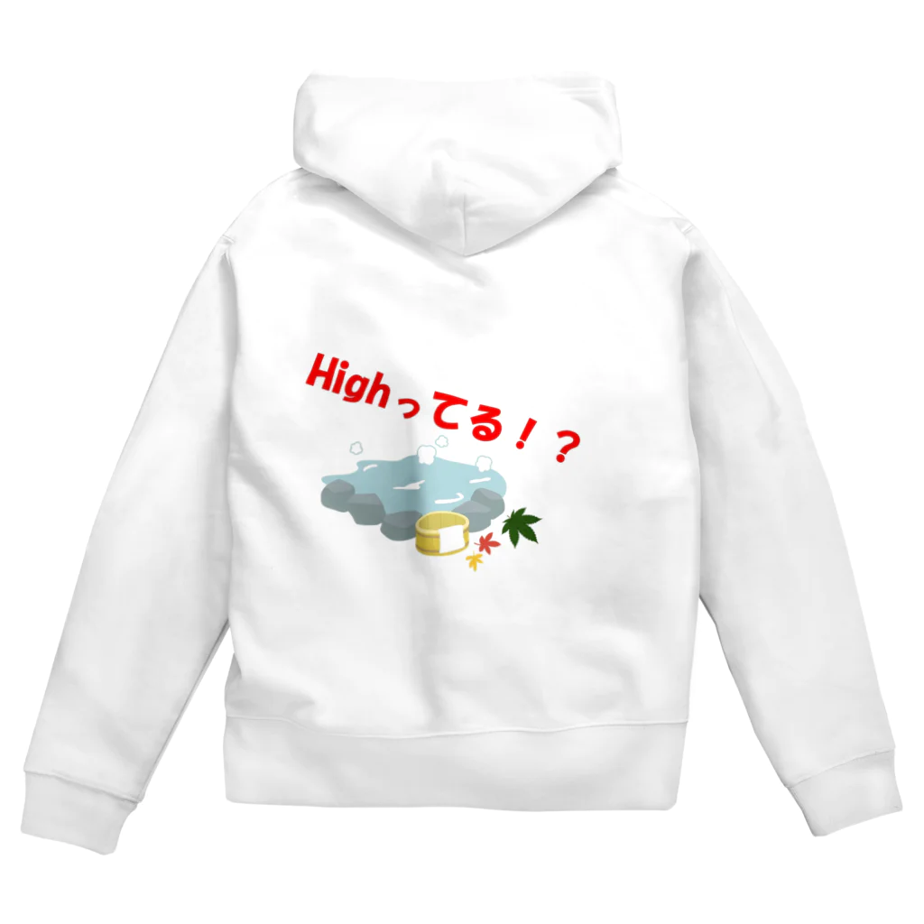 だの非合法的掛詞 Zip Hoodie