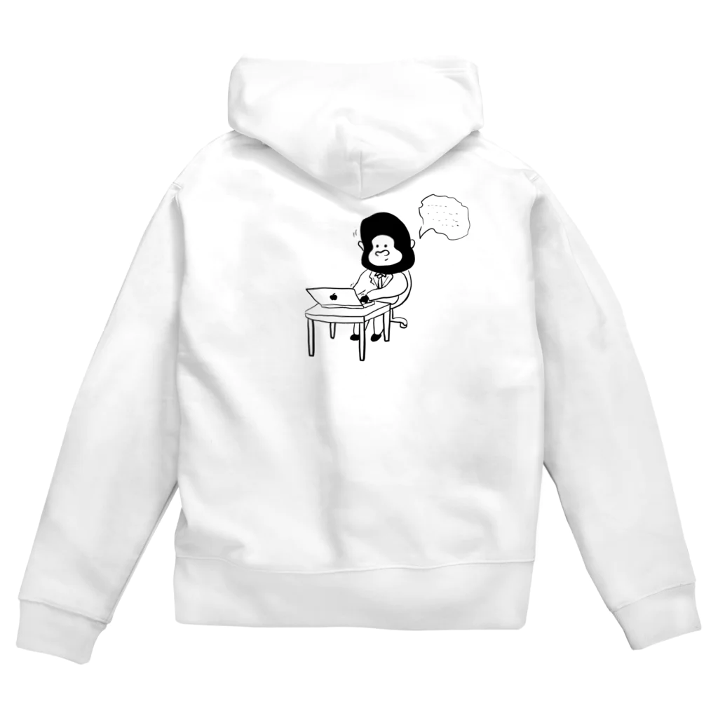 ひよこねこ ショップ 1号店のゴリラサラリーマン Zip Hoodie