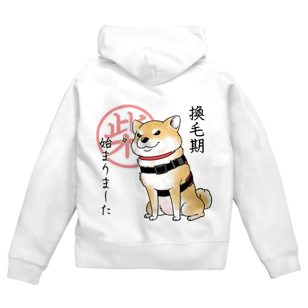 真希ナルセ（マキナル）の換毛期/キリッ（赤柴） Zip Hoodie