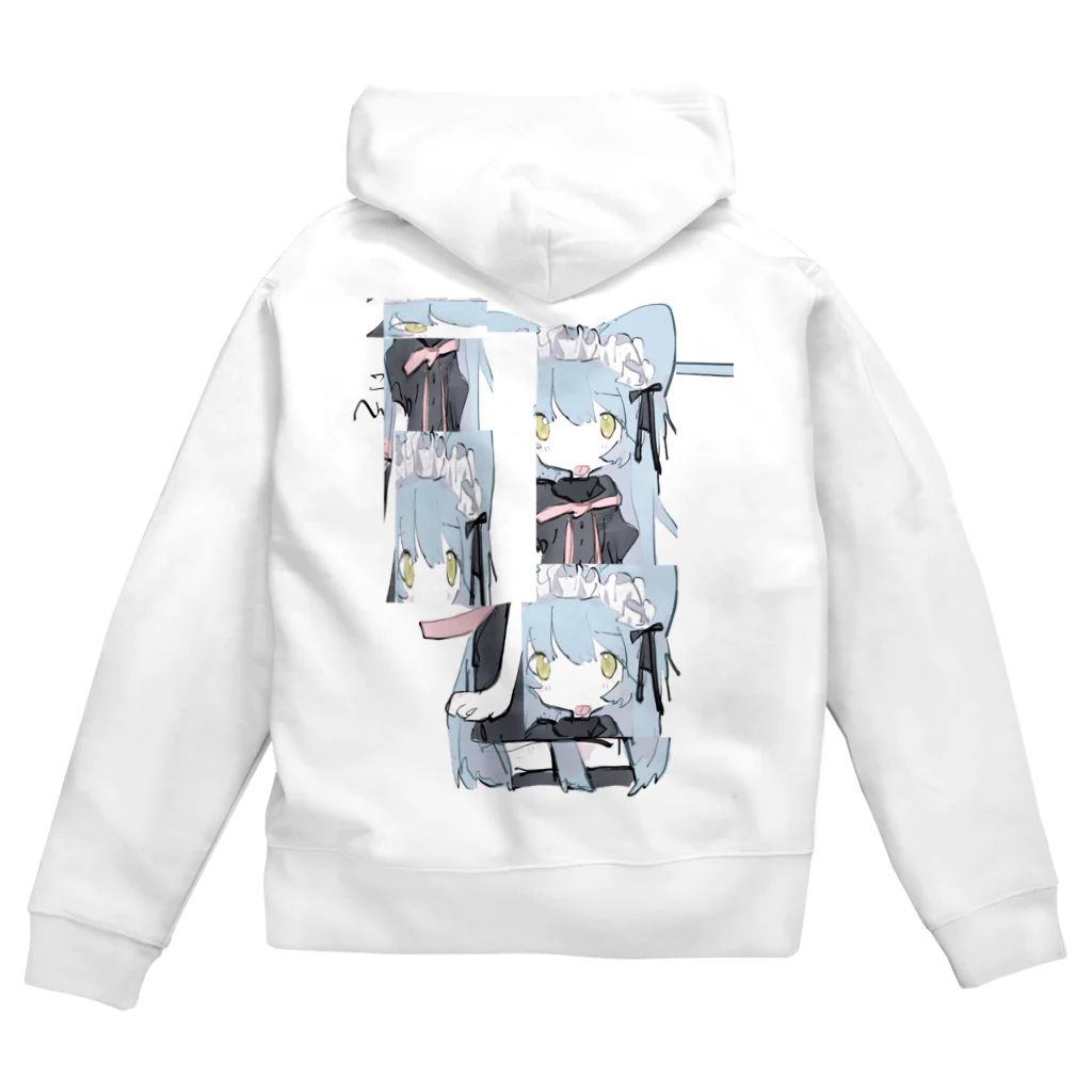 ゆーきんの絵ぐっずのへんたいが Zip Hoodie