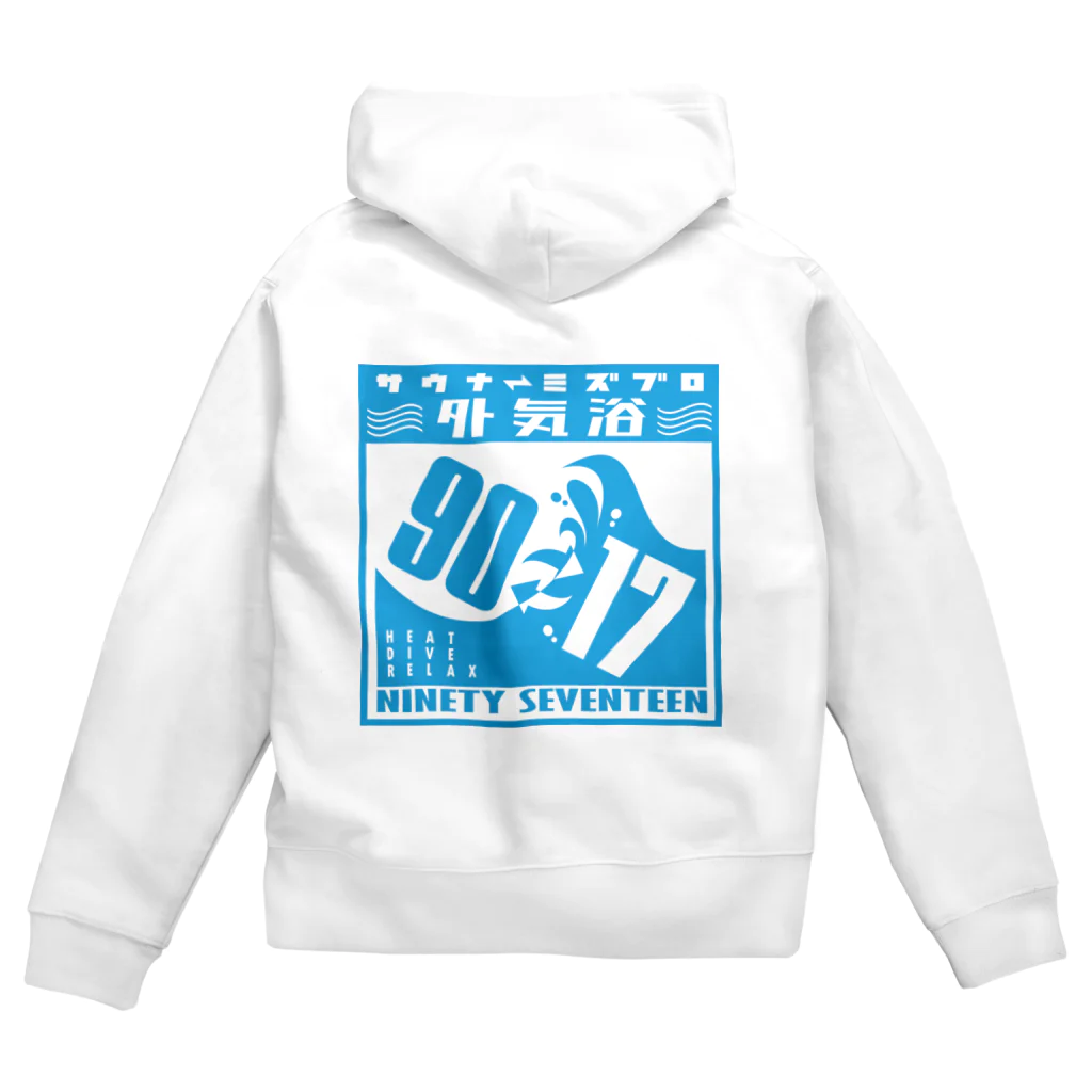 サウナ系モトダ屋のNINETY⇄SEVENTEEN Zip Hoodie