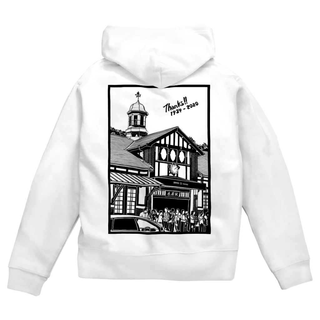 気ままに創作　よろず堂のありがとう原宿駅（切り絵風・枠付・英字） Zip Hoodie