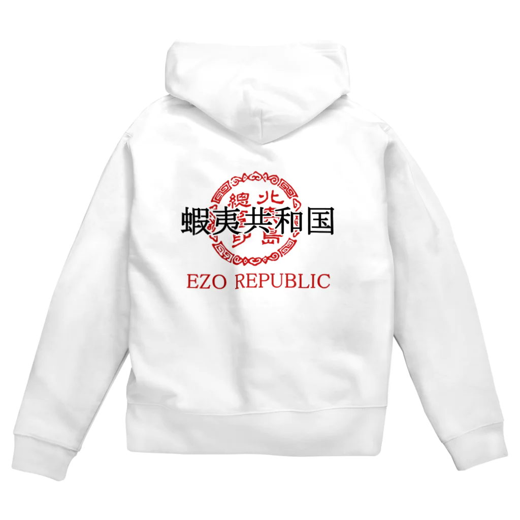 しる猫☆ミ雑貨店の蝦夷共和国② Zip Hoodie