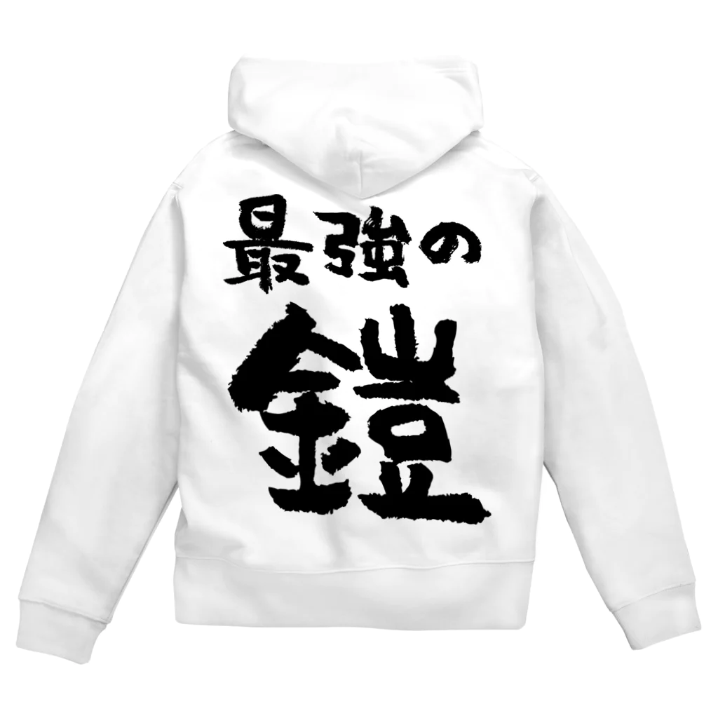 風天工房の最強の鎧（黒） Zip Hoodie