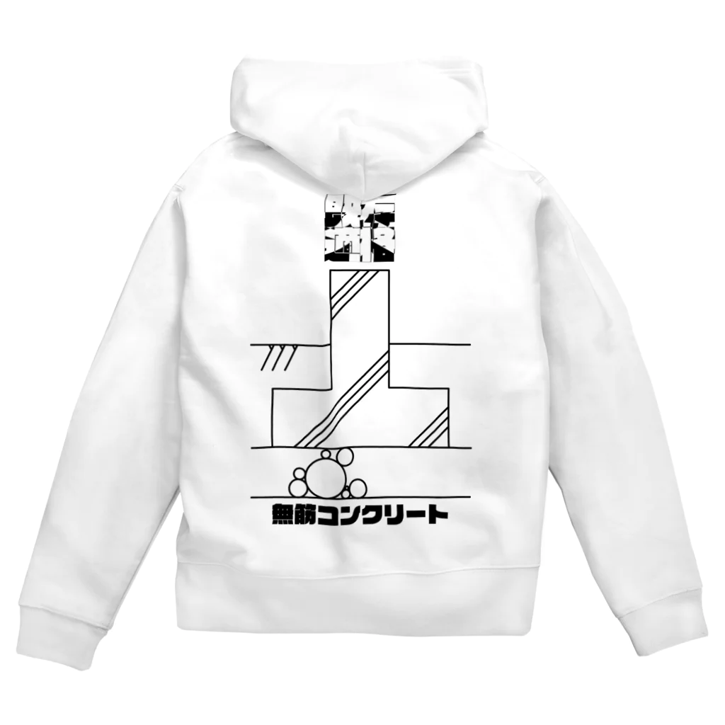 既存不適格の無筋コンクリート-既存不適格 Zip Hoodie