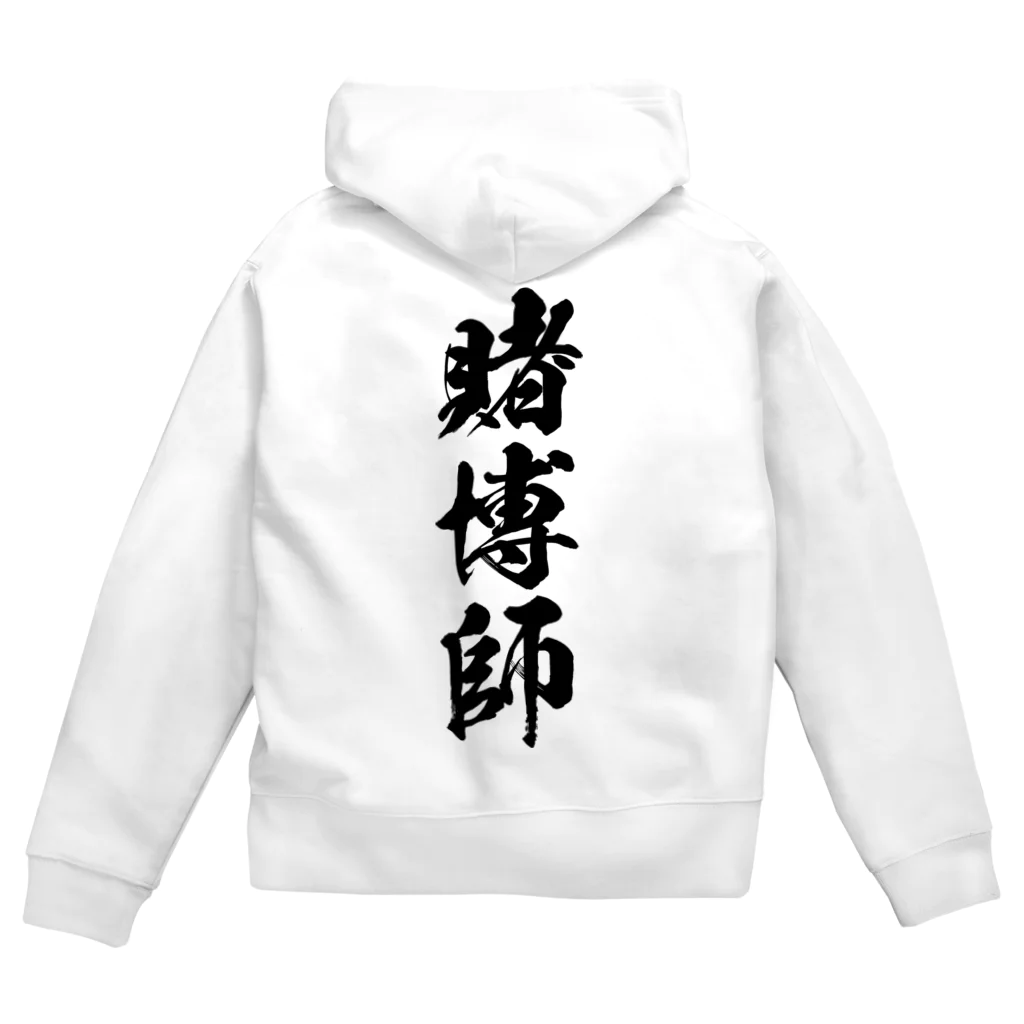 風天工房の賭博師（黒） Zip Hoodie