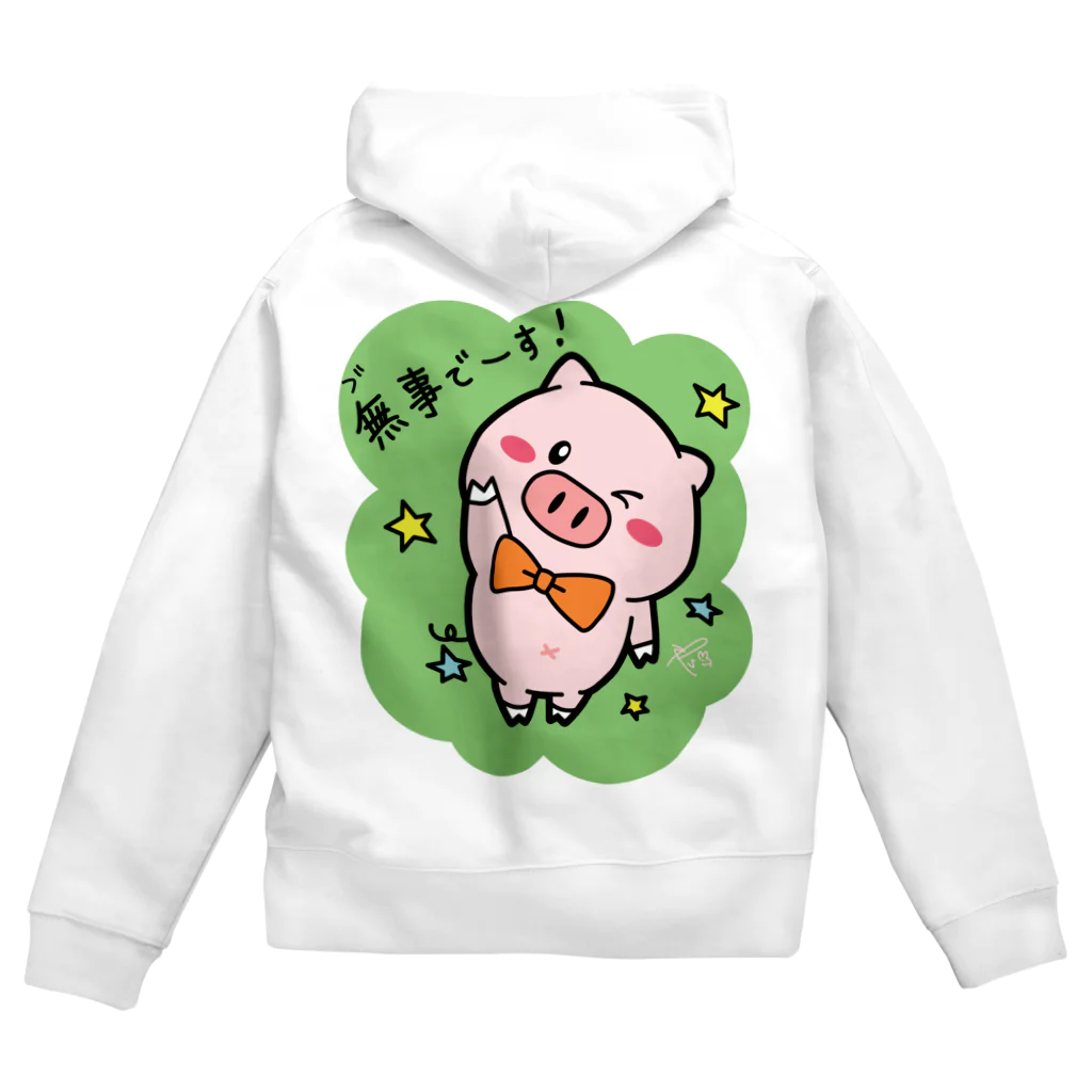 いずちゃんまーけっとのポジティブタ　ジップアップパーカー Zip Hoodie