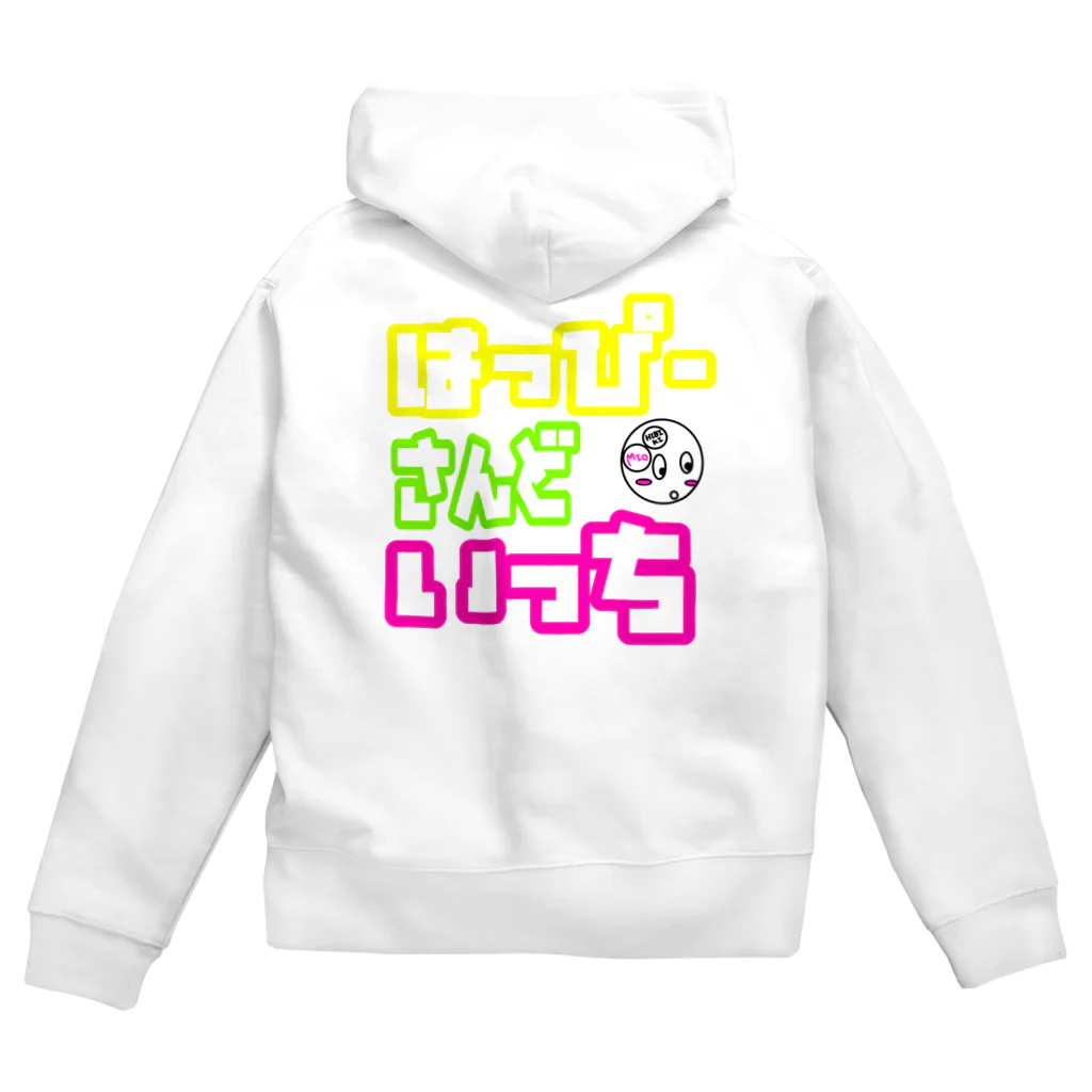 響のはっぴーさんどいっち Zip Hoodie