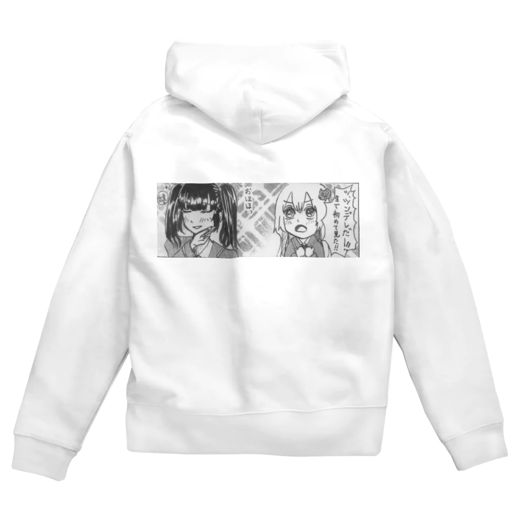 ＊あり＊の虹色創世記の４コマ漫画切り抜き６ Zip Hoodie