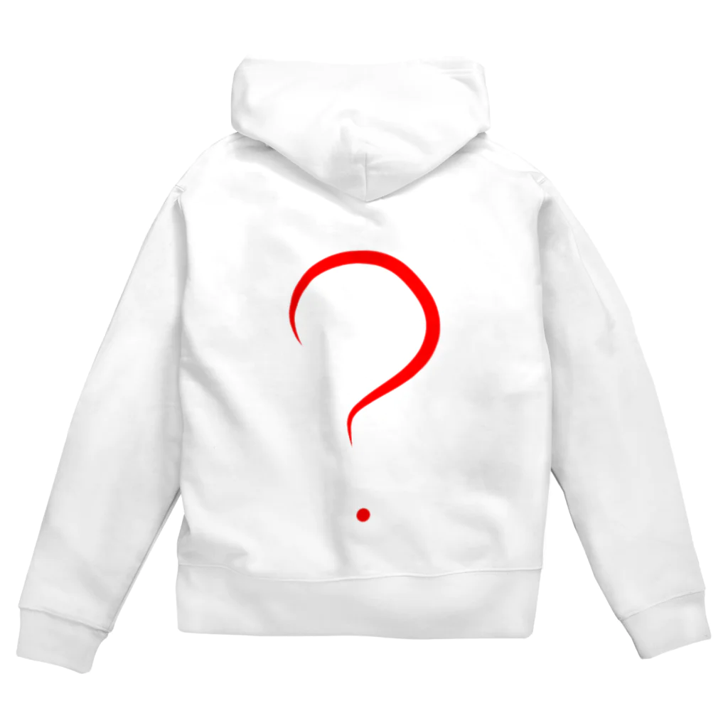 にれろのだいすき（小声） Zip Hoodie