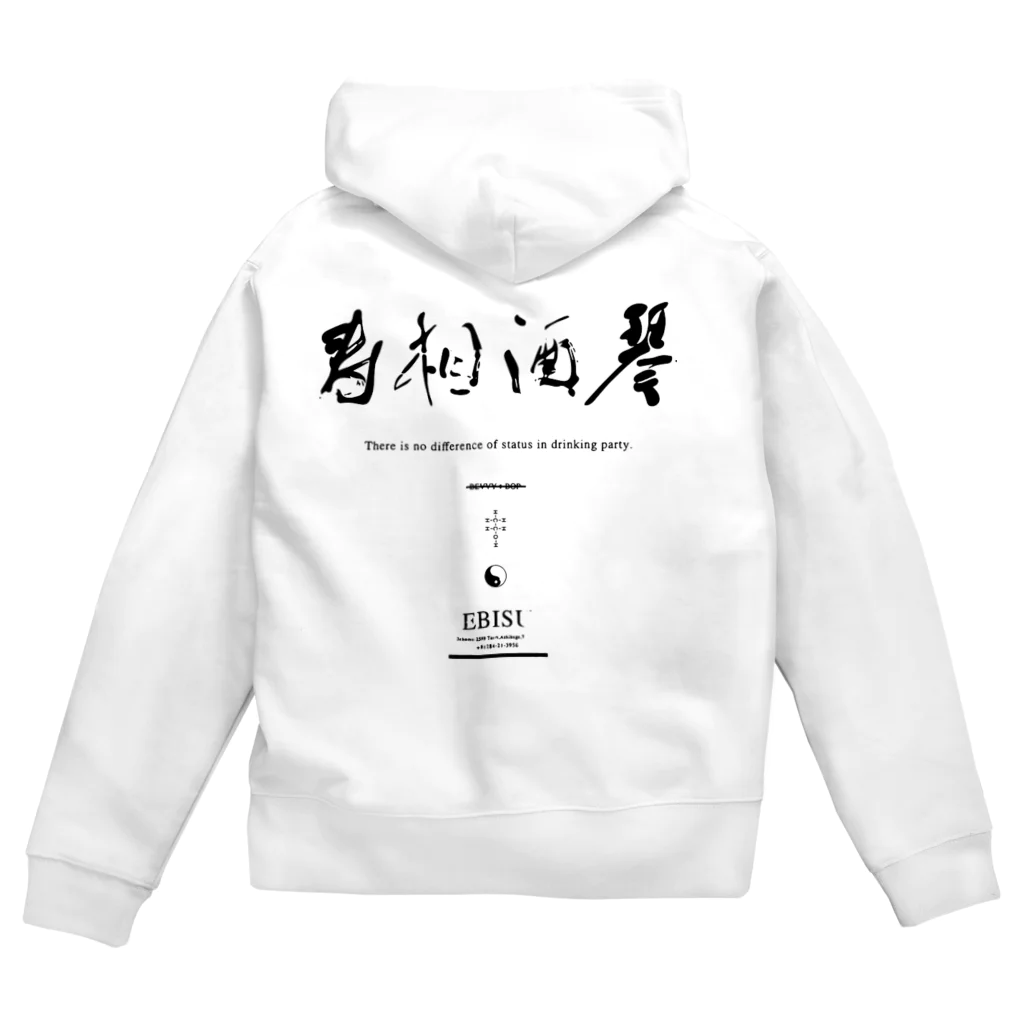 Ornetteの琴酒相寿 Zip Hoodie