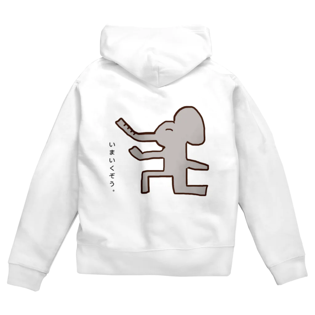 マヨのダジャレあにまるシリーズ③ いまいくぞう Zip Hoodie