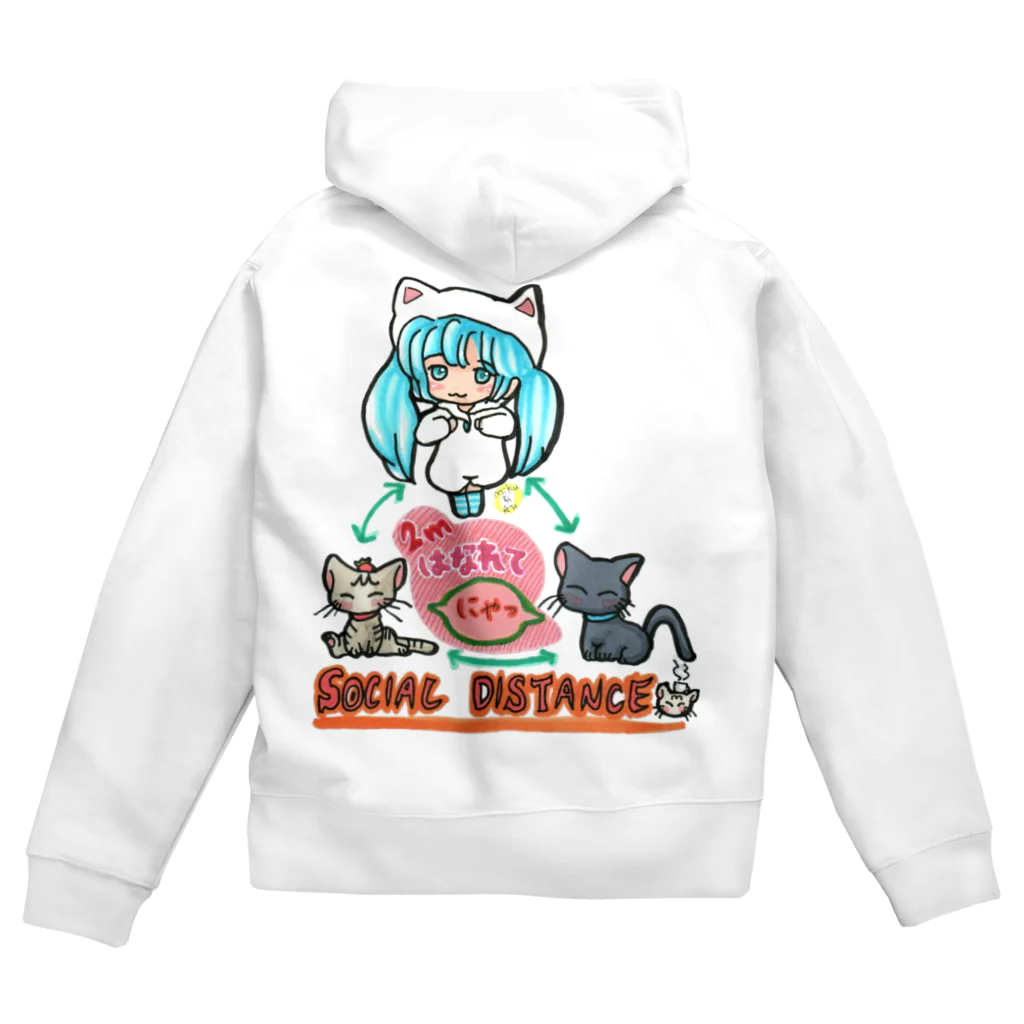 miku'ꜱGallery星猫の背面 ソーシャルディスタンス✨mikuと愛猫「2mはなれてにゃ SOCIAL DISTANCE」メッセージイラスト Zip Hoodie