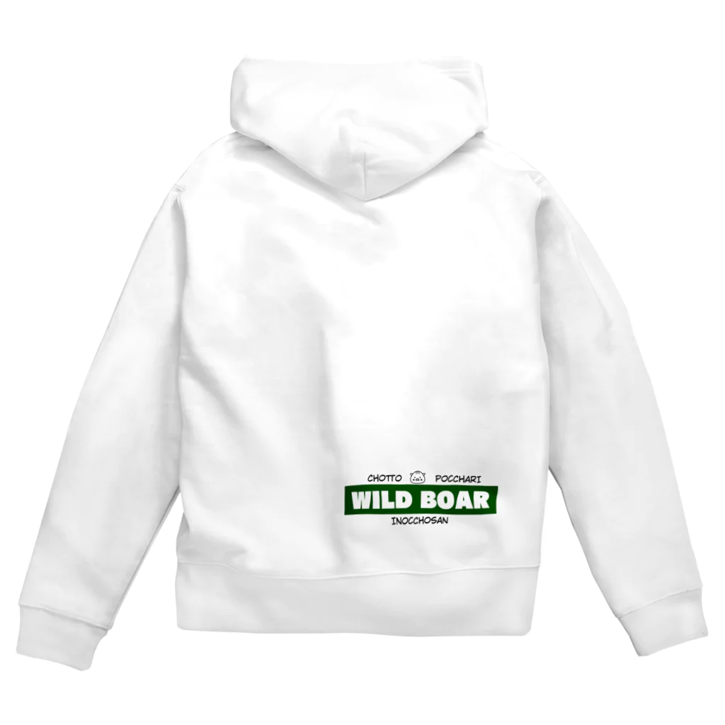 いのしし茶屋のWILD BOAR Zip Hoodie