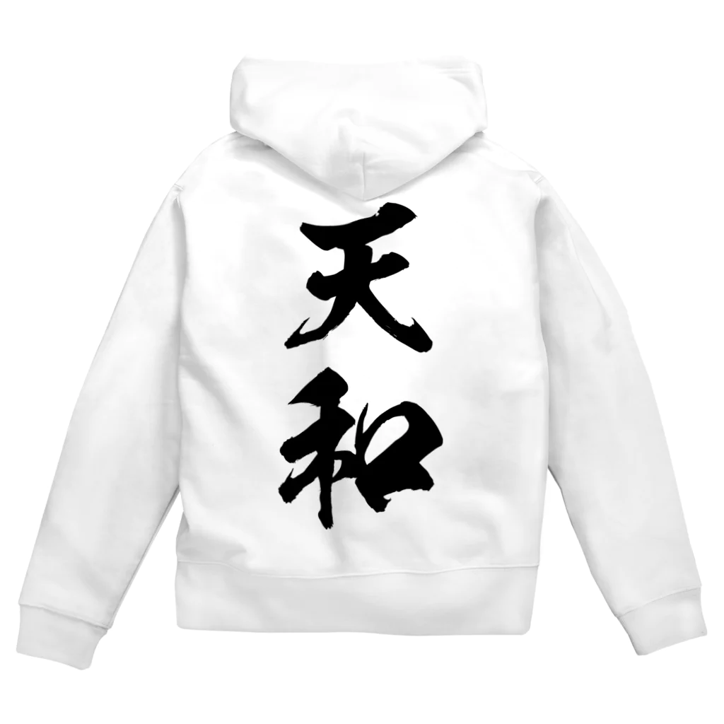 風天工房の天和（テンホウ）黒 Zip Hoodie