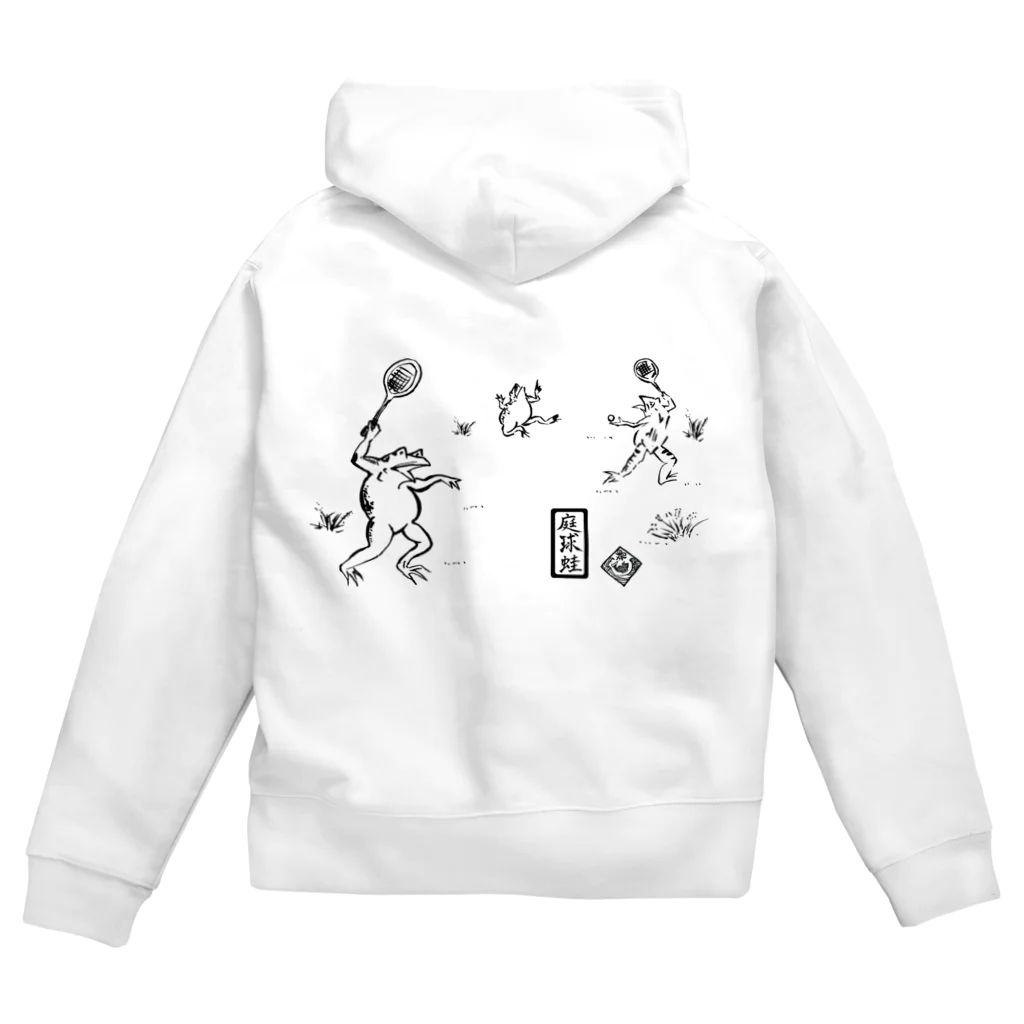 WAMI ARTの庭球蛙(前面文字あり) Zip Hoodie