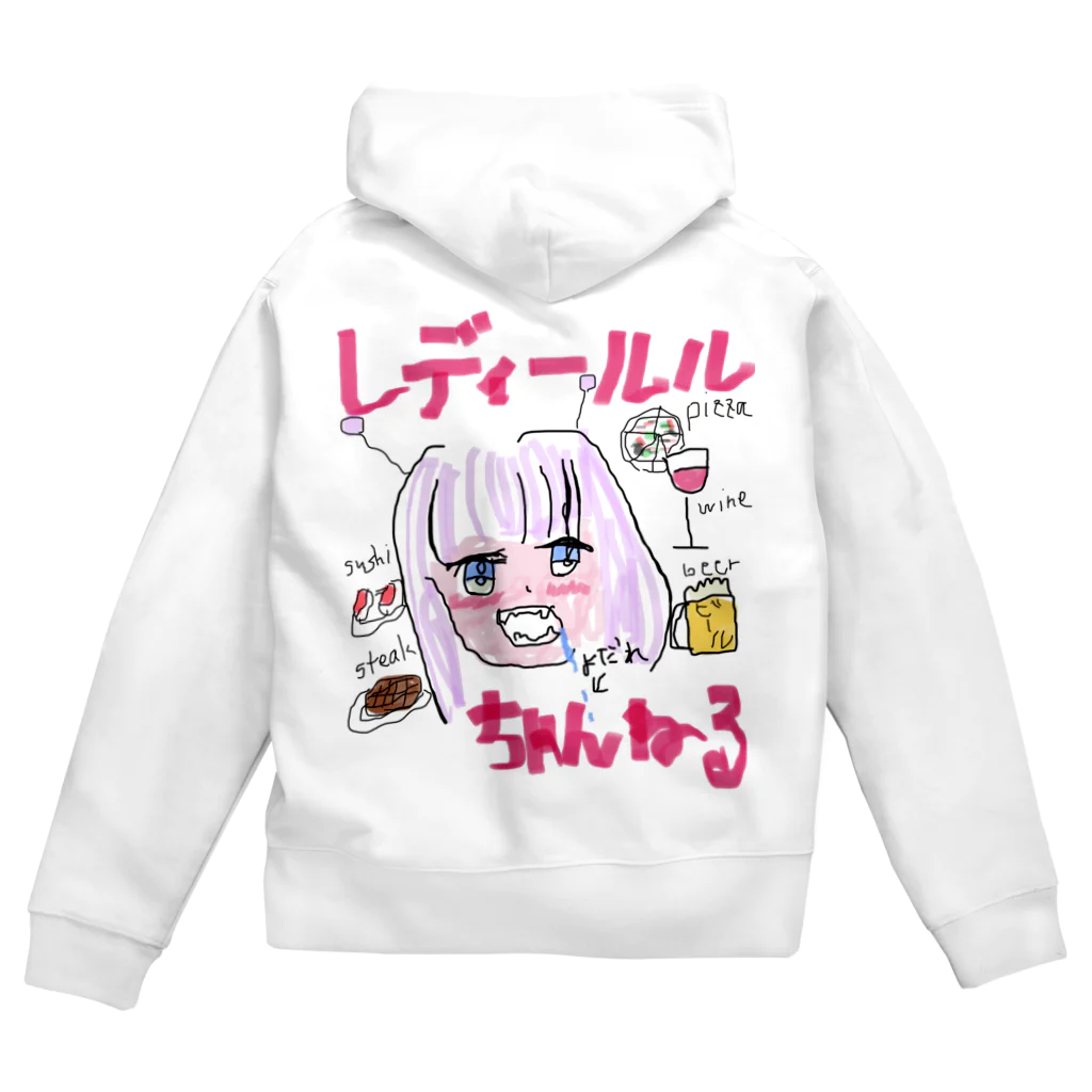 レディールルちゃんねる(The foodie lady Lulu)のレディールルちゃんねるグッズ☆ ジップパーカー