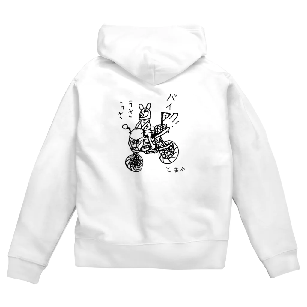 tomaya＊otaruのライダーうさうさ Zip Hoodie