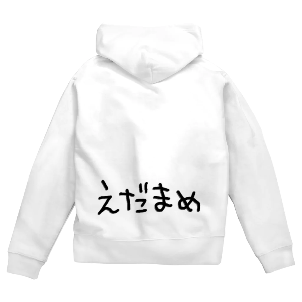 かなでやのえだまめ Zip Hoodie