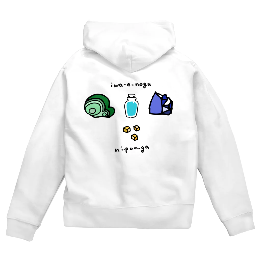 ヤマドリ屋のIWA-E-NOGU Zip Hoodie