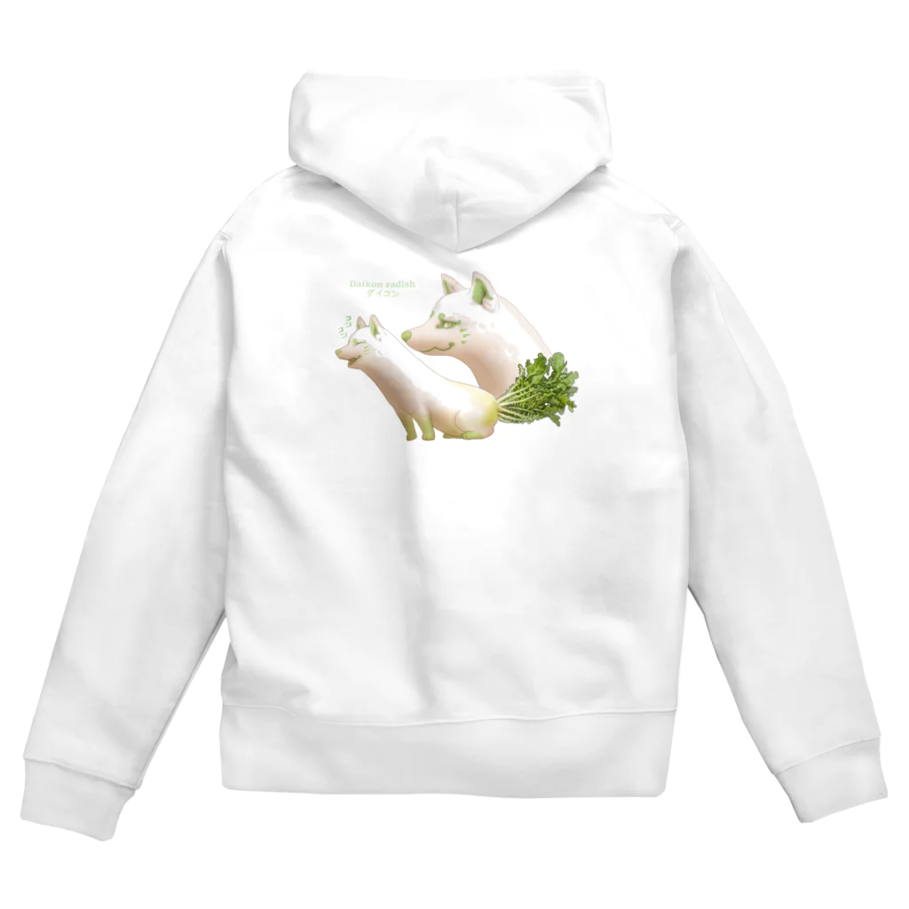 おやさい妖精さんの お店🌱のダイコン 顔アップ Ｔシャツ Zip Hoodie