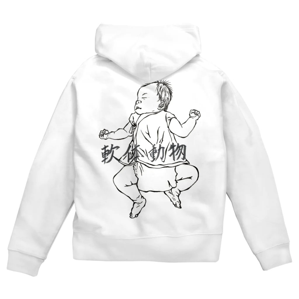 吉本の女の軟体動物1 Zip Hoodie