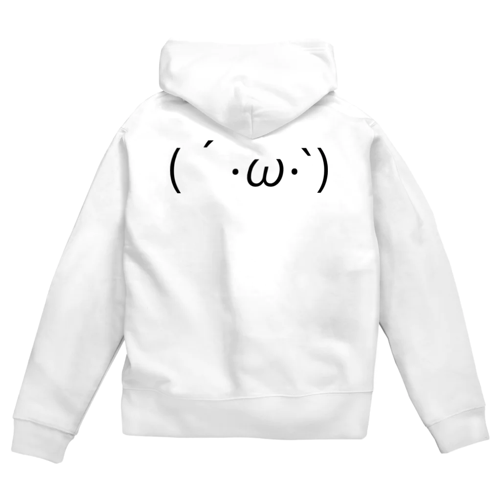 しょぼん(顔文字)黒 Zip Hoodie by 風天工房 ( futenkobo しょぼん(顔文字)黒 Zip Hoodie by 風天工房 ( futenkobo