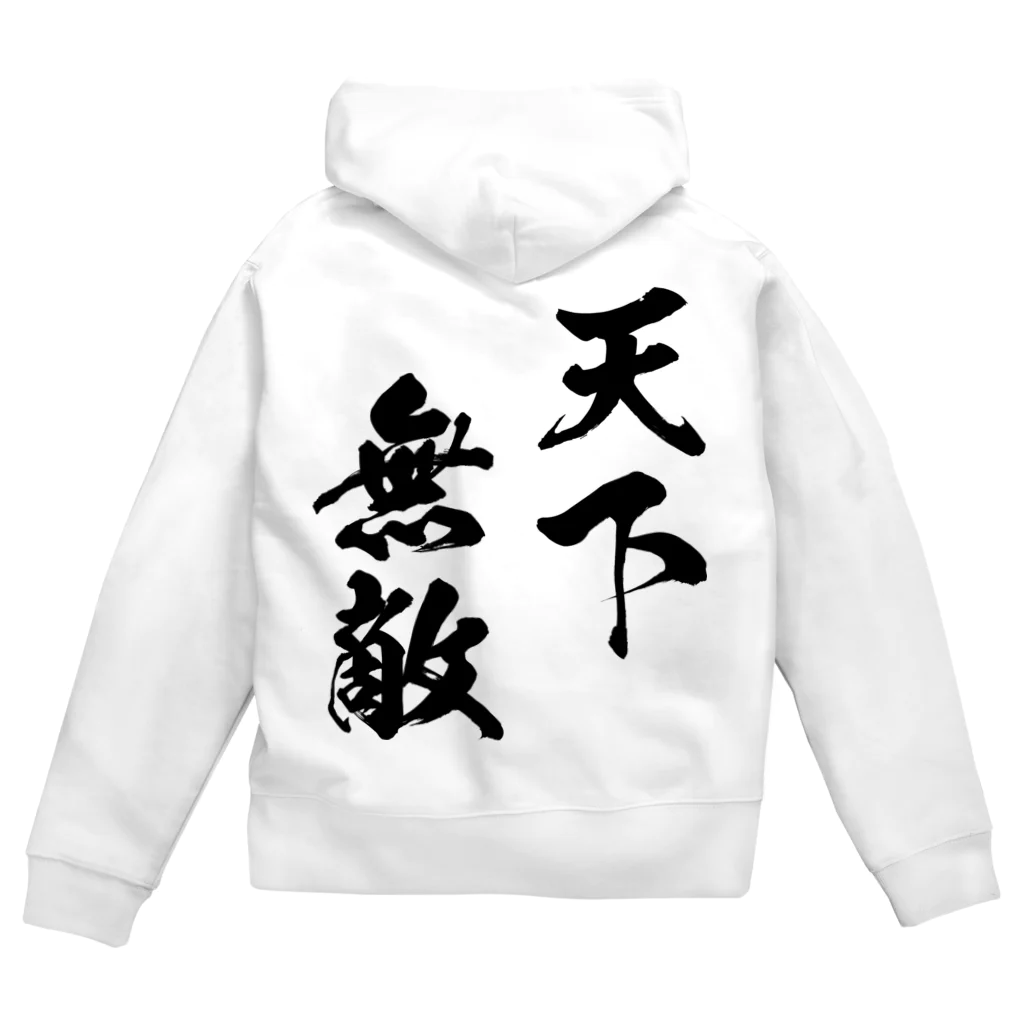 風天工房の天下無敵（黒） Zip Hoodie