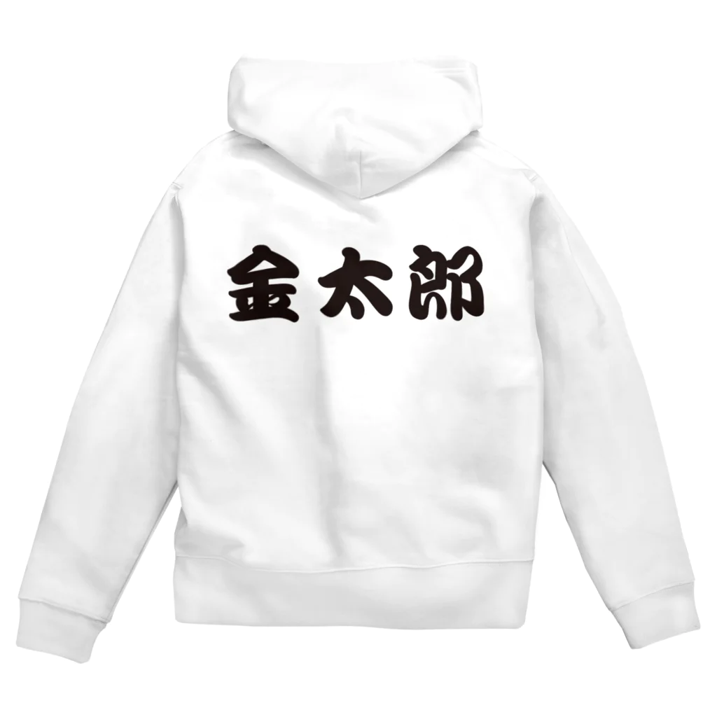 スナック金太郎のスナック金太郎 Zip Hoodie