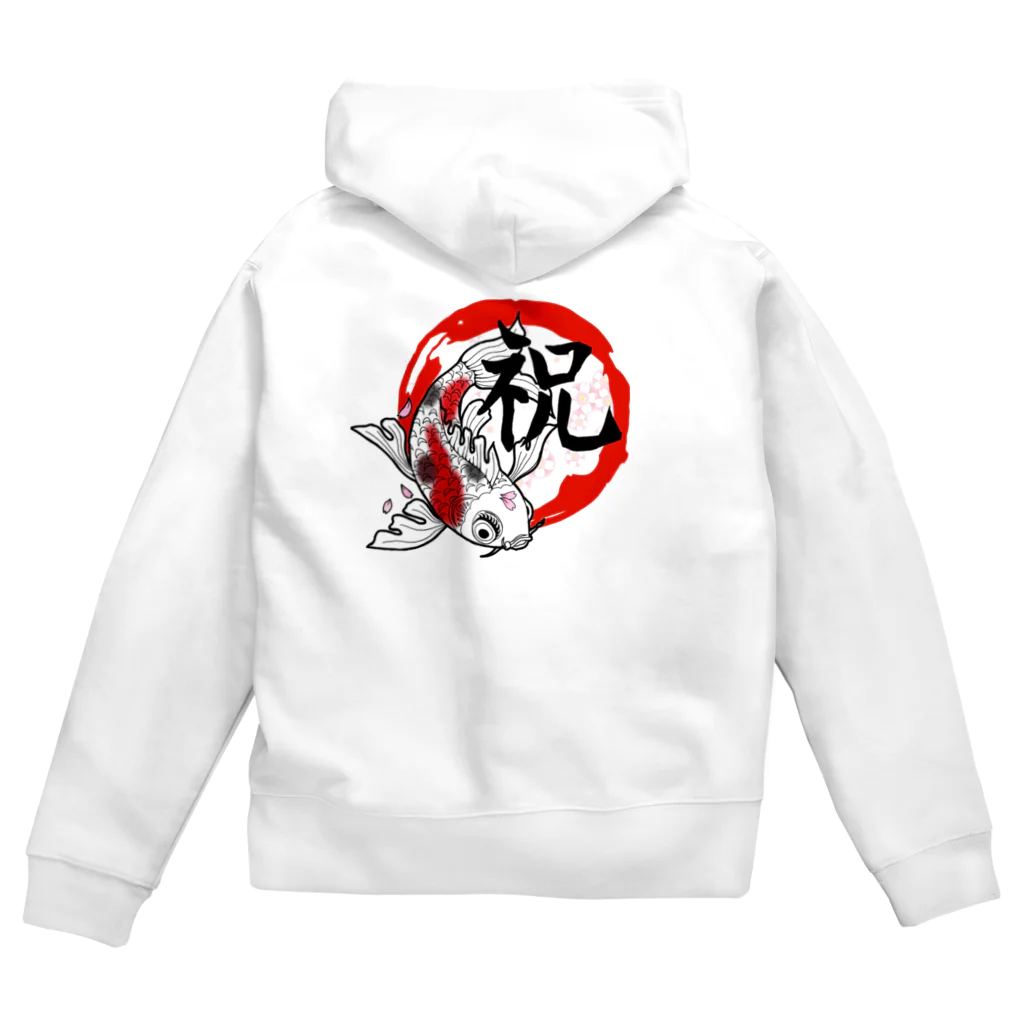 YouTube名【祝おたち】祝クラン創立者、チャンネル登録3300人突破！！の祝おたち応援グッズ Zip Hoodie