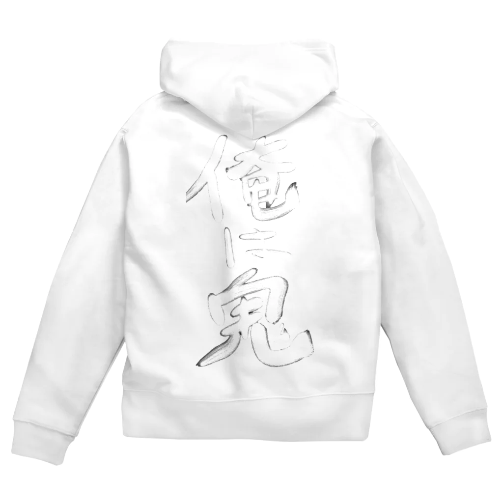 ファミっ子プレイ動画オリジナルグッズの鬼（白文字） Zip Hoodie