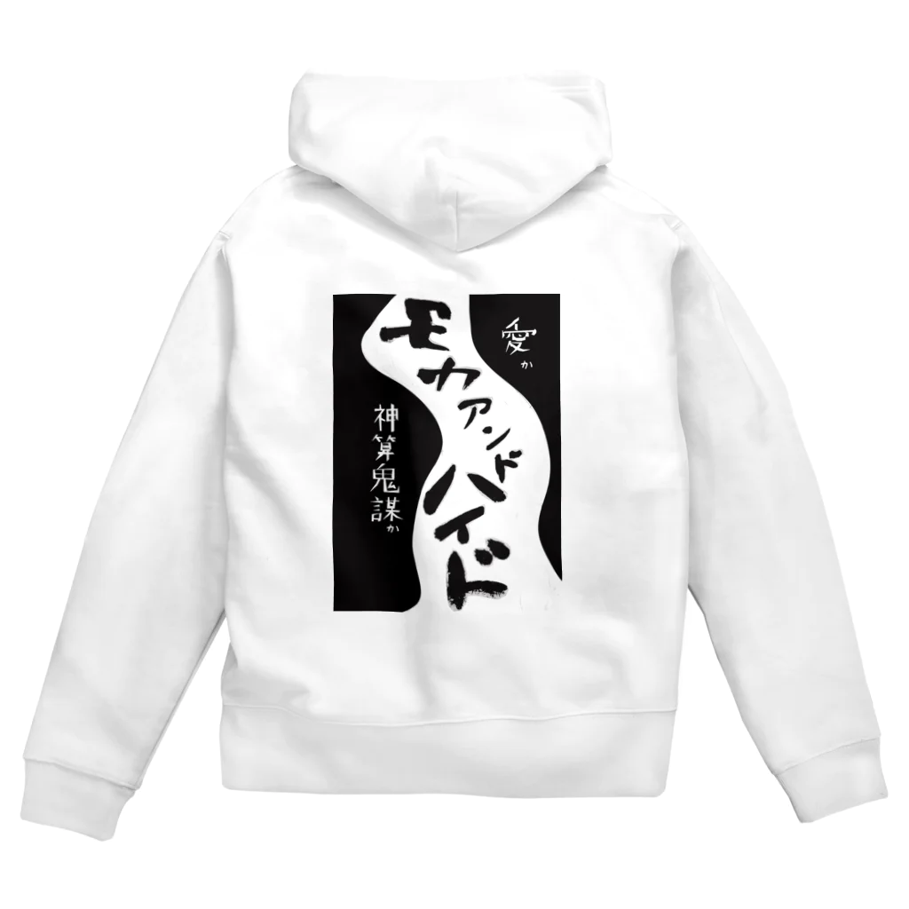 storyteller217goodsのモカアンドハイドシリーズ Zip Hoodie