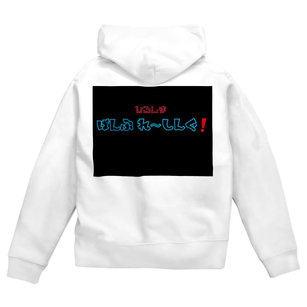 sho_tnのば Zip Hoodie