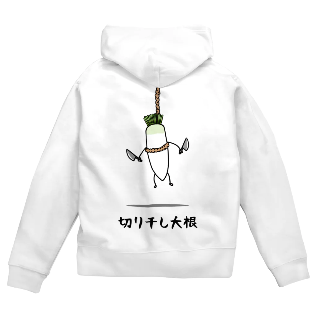 思う屋の切り干し大根 Zip Hoodie