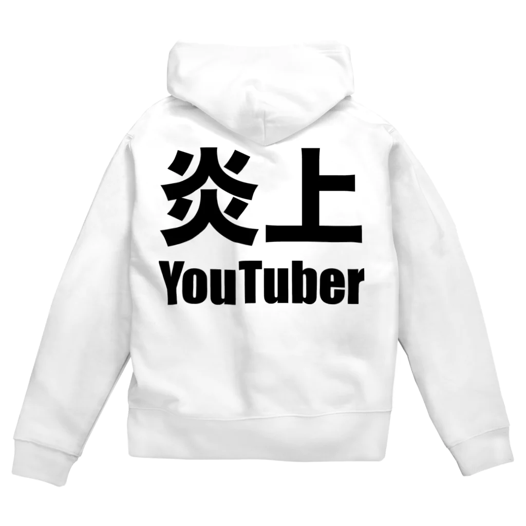 風天工房の炎上YouTuber（黒） Zip Hoodie