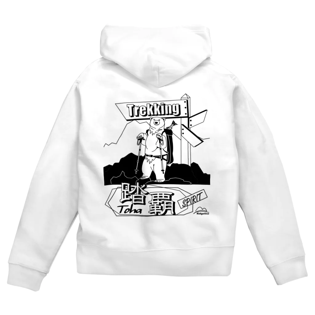 ＴＡＭＡ　Ｃａｒａｔ☆たまカラット☆の踏覇スピリット・クライマーベア Zip Hoodie