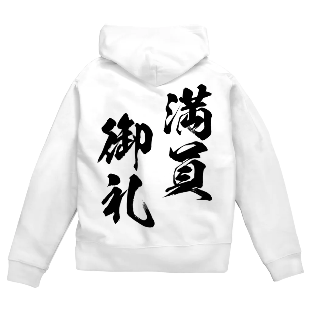 風天工房の満員御礼（まんいんおんれい）黒 Zip Hoodie