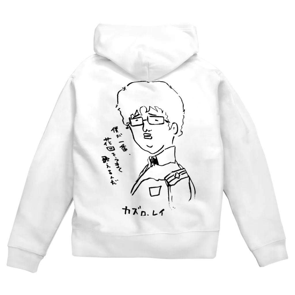 潤八(花団ベース・布・ハハハ)のカズロ・レイ君 Zip Hoodie