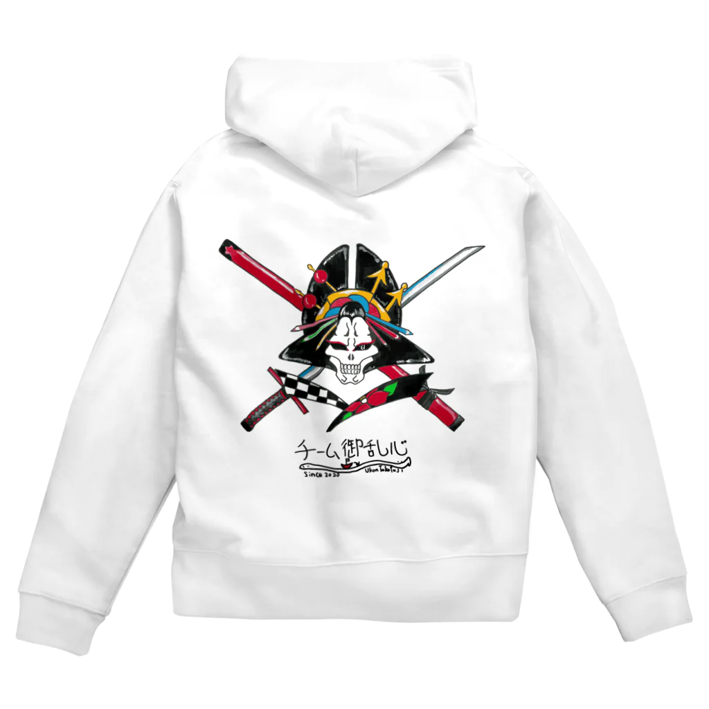 右近の御乱心ＳＨＯＰの御乱心ジップパーカー海賊旗 Zip Hoodie