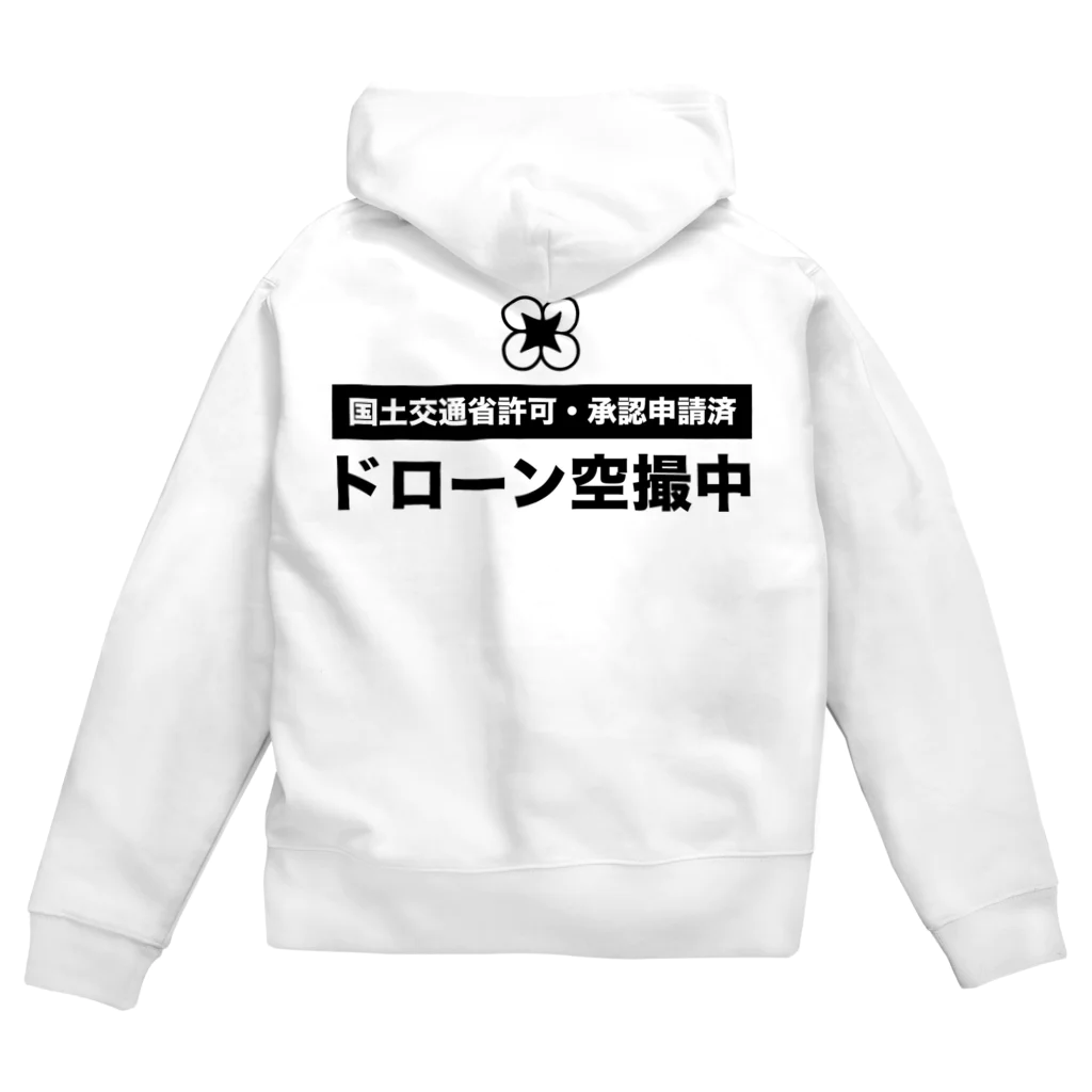 ドローン空撮ショップのドローン空撮中 Zip Hoodie