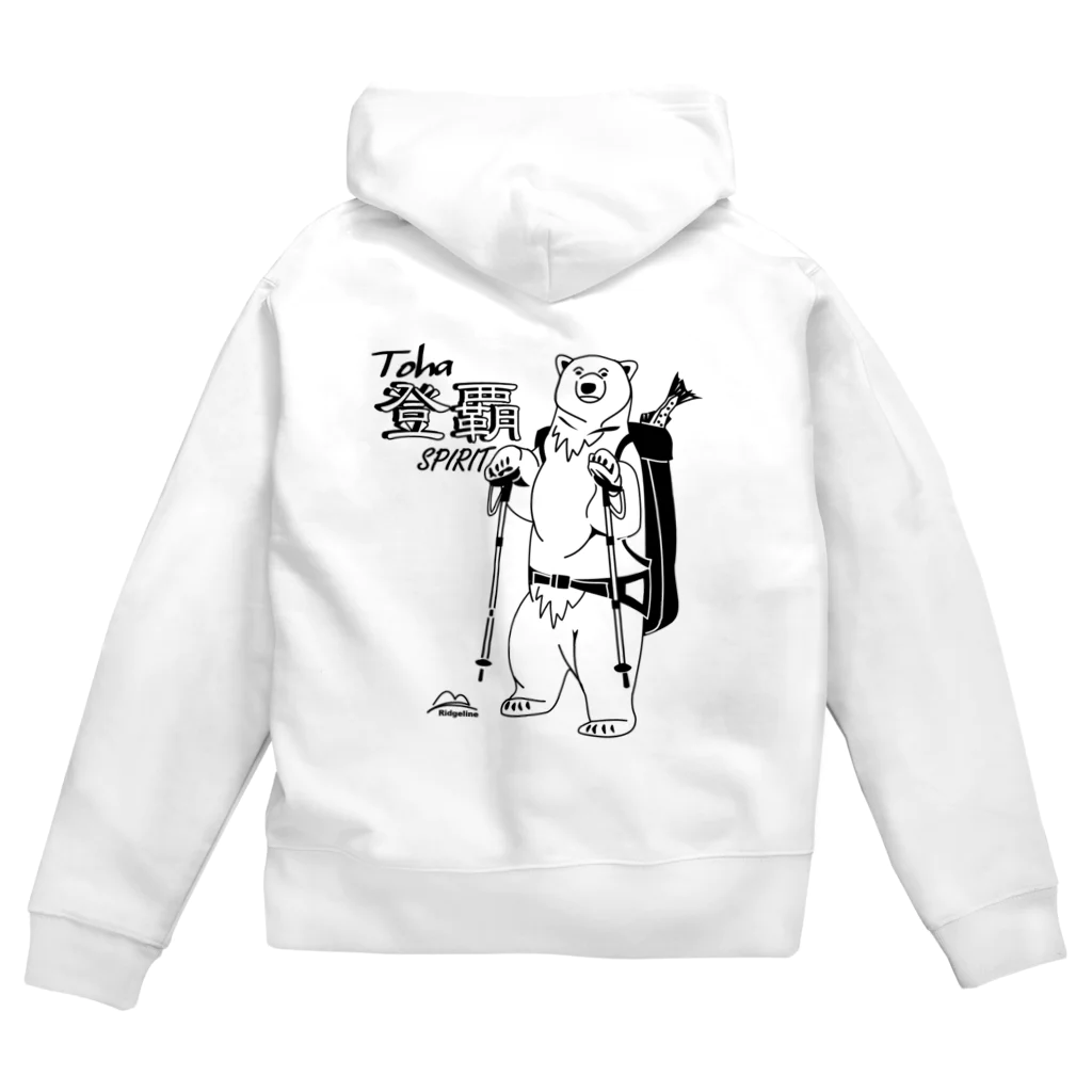 ＴＡＭＡ　Ｃａｒａｔ☆たまカラット☆の登覇スピリット・クライマーベア（透過）背景なし Zip Hoodie