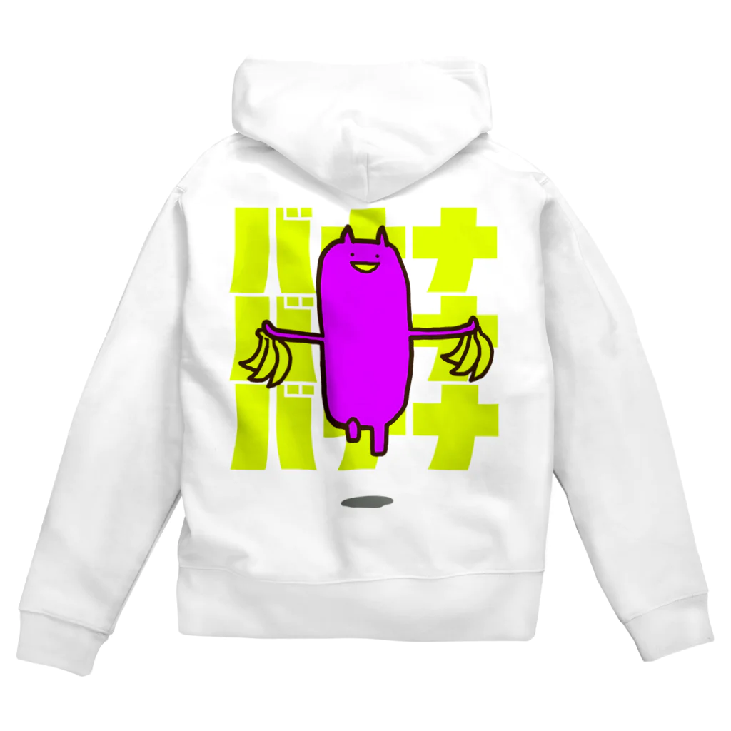 もろりZの重ねもろりねこ＋バナナ Zip Hoodie