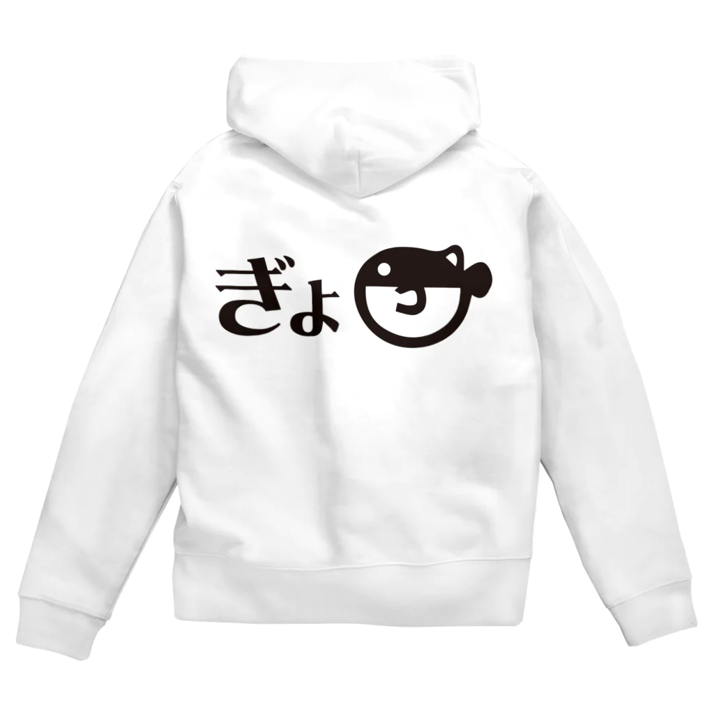 魚肉販売所の背面ぎょ Zip Hoodie