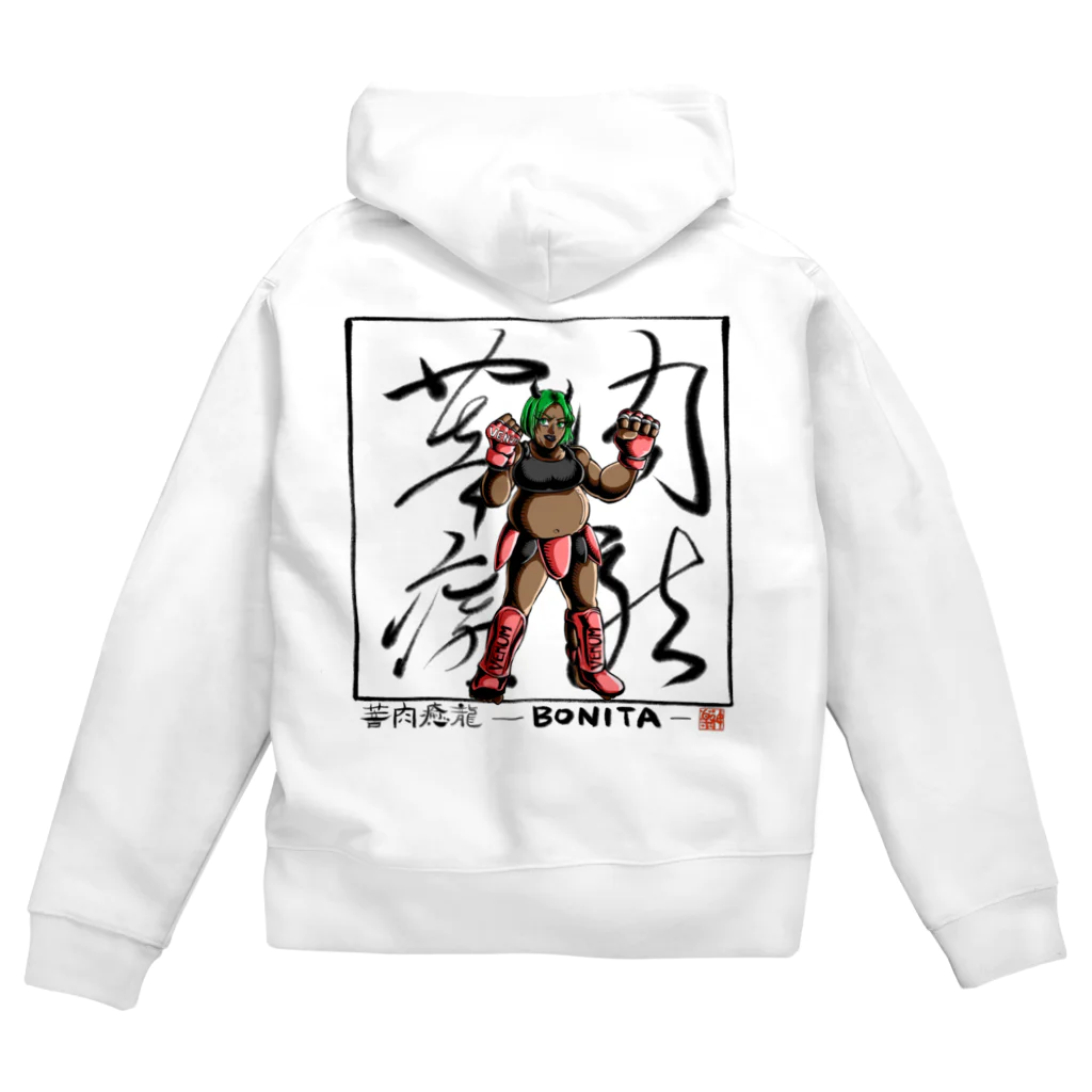 BONITAの今仁先生×神楽先生×BONITA Zip Hoodie